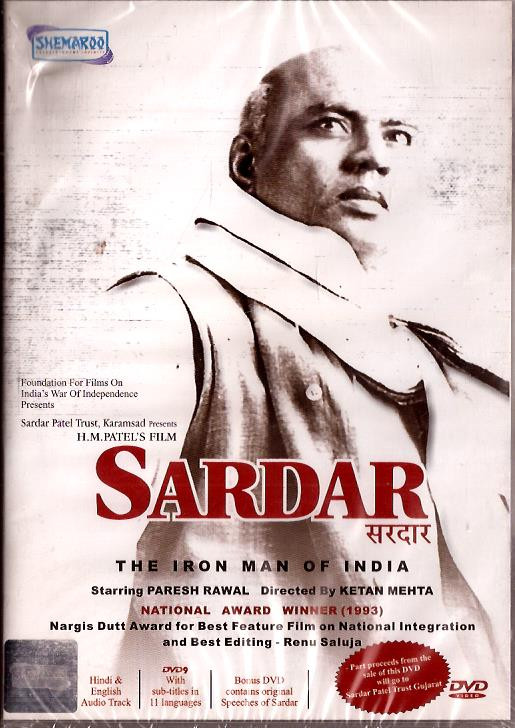 Sardar-A Man Iron Man Of India / Natinal Award Winner 1993 / 2 DVD SET
