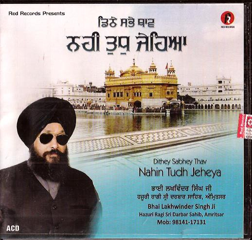 Bhai Lakhwinder Singh Ji -Dithey Sabhey Thav Nahin Tudh Jeheya