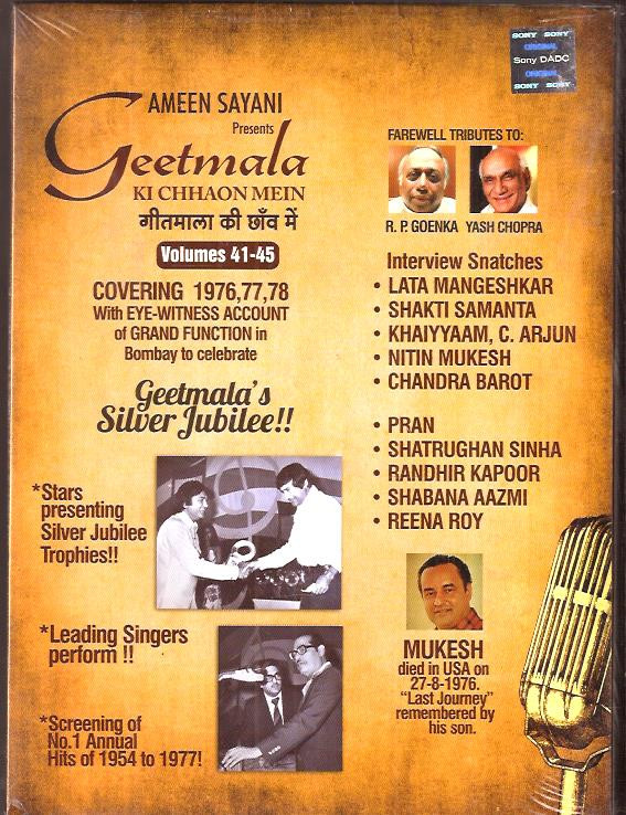 Ameen Sayani Geetmala Ki Chhaon Mein Vol 41-45