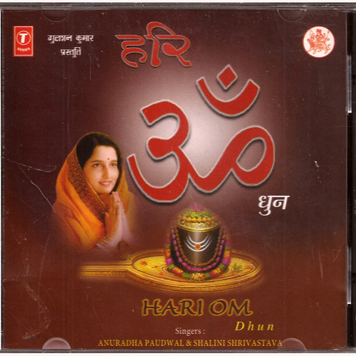 Anuradha Paudwal Hari Om Dhun