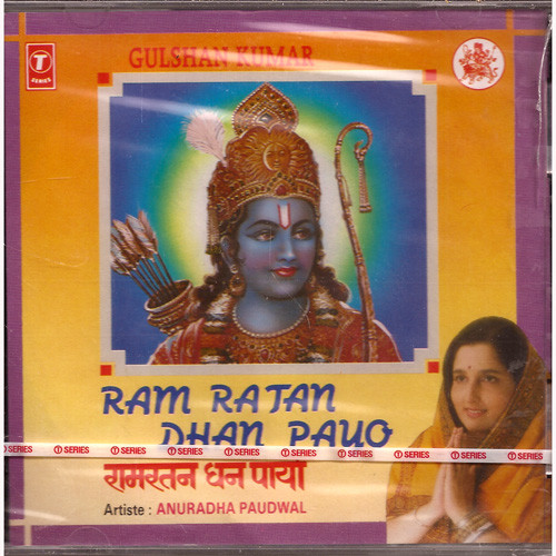 Anuradha Paudwal Ram Ratan Dhan Payo