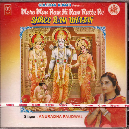 Anuradha Paudwal Mero Man Ram Hi Ram Ratte Re