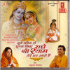 Anuradha Paudwal Toone Kaun Se Puniya Kiye Radhe Shree Shyam