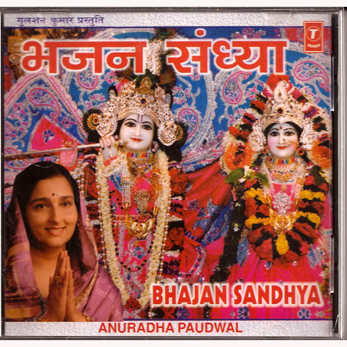 Anuradha Paudwal Bhajan Sandhya