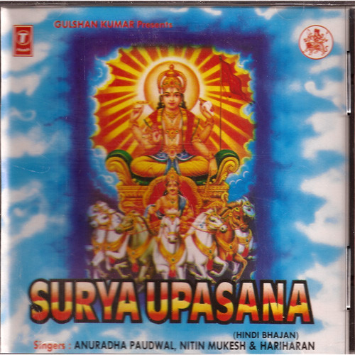 Anuradha Paudwal Surya Upasana