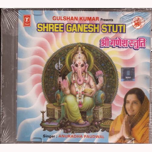 Anuradha Paudwal Shree Ganesh Stuti