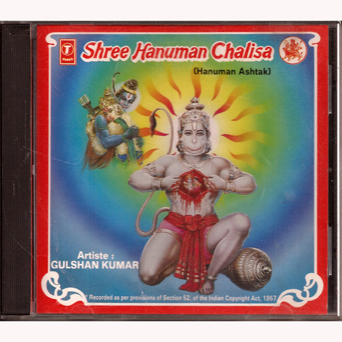 Hariharan Shree Hanuman Chalisa