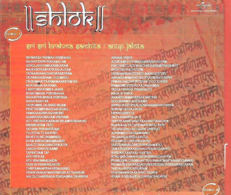 Shlok / 5 CD SET