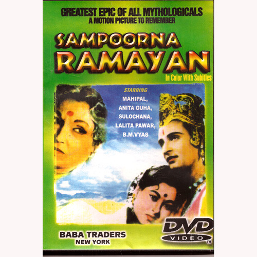 Sampoorna Raamaayan