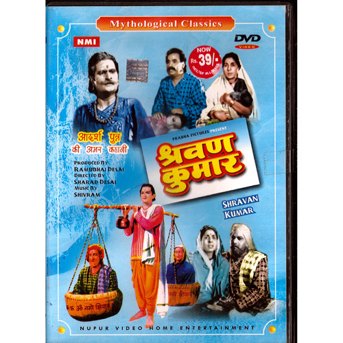 DVD Shravan Kumar NMI