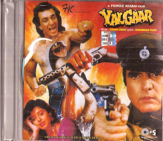 Yalgaar / CD 1992