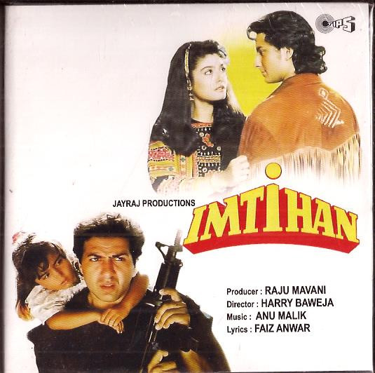 Imtihan / CD 1994 /  Thick Pack