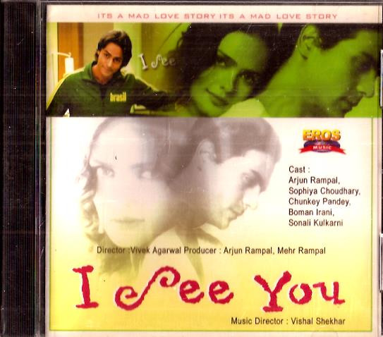 I See You / CD 2006 / Eros