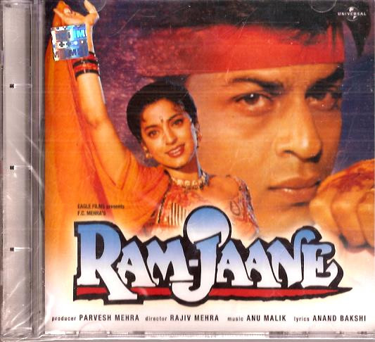 Ram Jaane / CD 1995