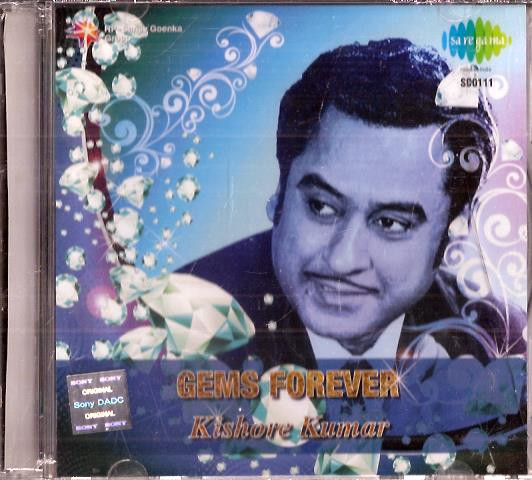 Gems Forever-Kishore Kumar / CD 2014