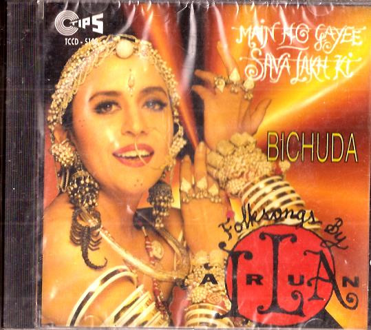 Ila Arun / Main Ho Gayee Sava Lakh Ki /Bichuda /  CD 1997