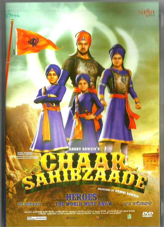 Chaar Sahibzaade - DVD (2014)