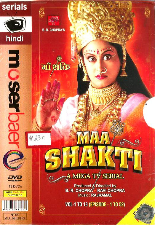 Maa Shakti-A Mega TV Serial / 13 DVD