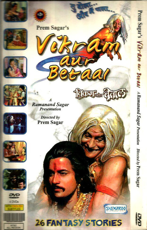Vikram Aur Betaal / 4 DVD SET