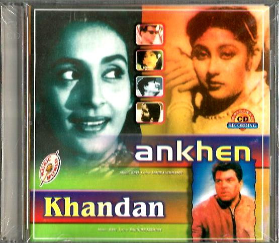 Ankhen-Khandan / 2 IN 1 / Music World