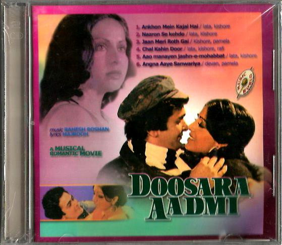 Doosara Aadmi-Des Pardes / 2 IN 1 / Music World