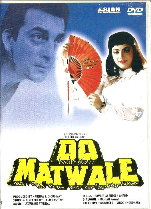 Do Matwale /DVD-Asain