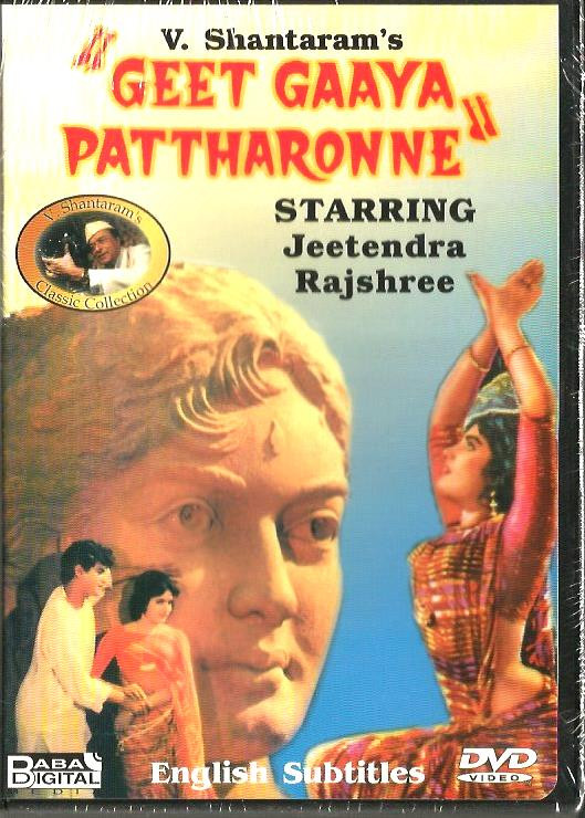 Geet Gaaya Pattharonne / DVD Baba
