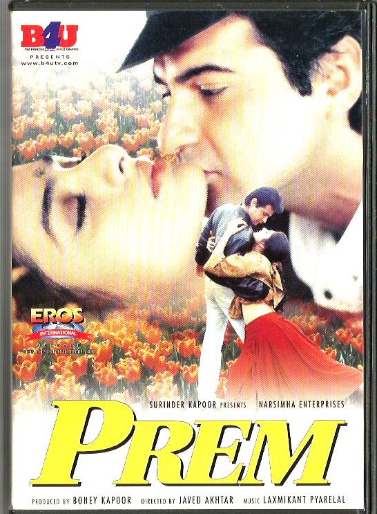 Prem / DVD Eros