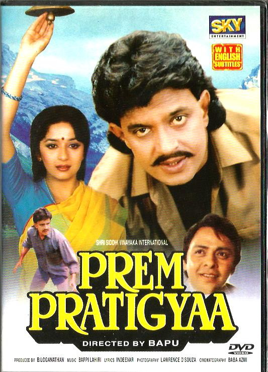 Prem Pratigyaa / DVD SKY