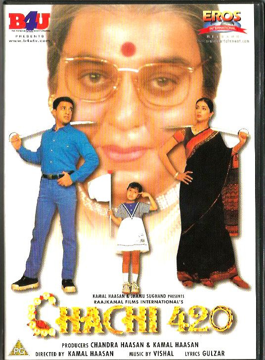 Chachi 420 / DVD Eros -B4U