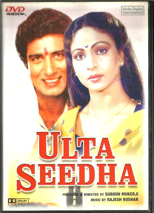 Ulta Seedha /DVD Media Digital