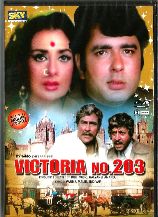 Victoria No.203 /DVD SKY