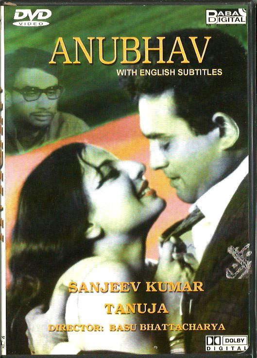 Anubhav / DVD Baba