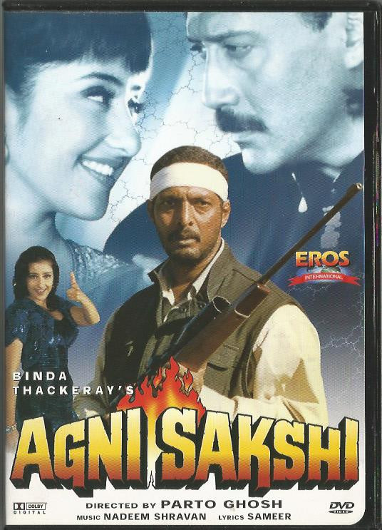 Agni Sakshi / DVD Eros