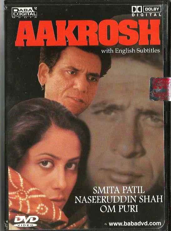 Aakrosh /DVD Baba