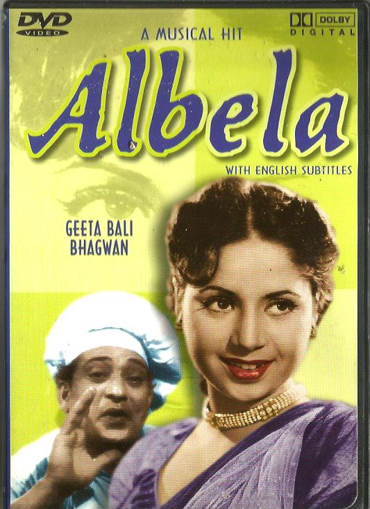 Albela /DVD Baba