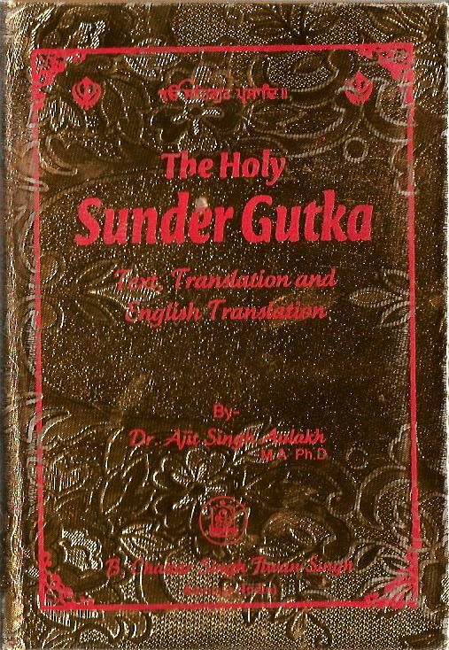 The Holy Sunder Gutka