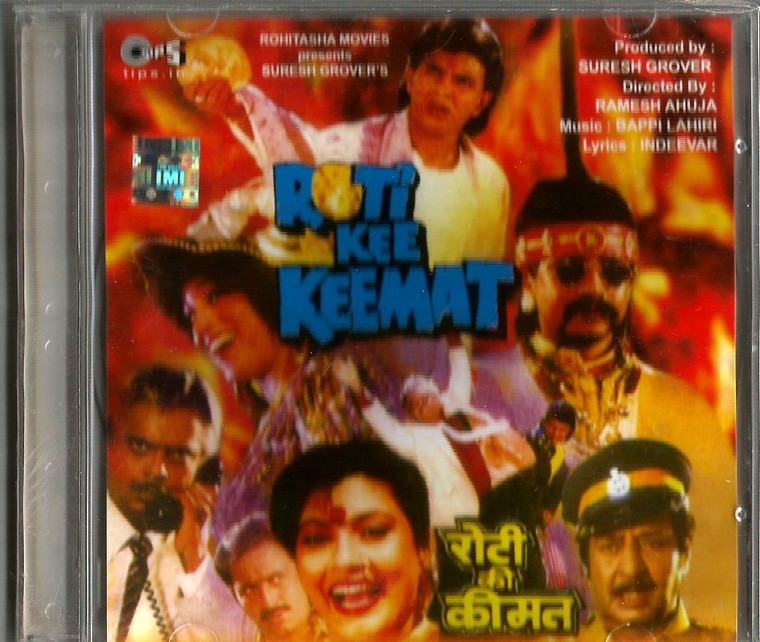 Roti Kee Keemat / CD 1990