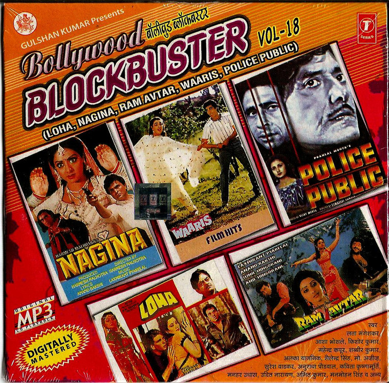 Bollywood Blockbuster/ MP3 / Vol # 18