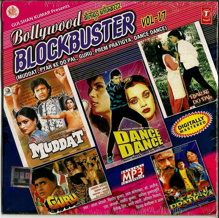 Bollywood Blockbuster/ MP3 / Vol # 17