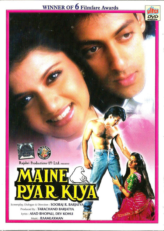 Maine Pyar Kiya / DVD-ULTRA