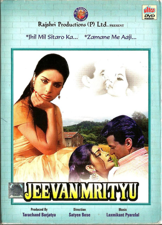 Jeevan Mrityu / DVD -Ultra