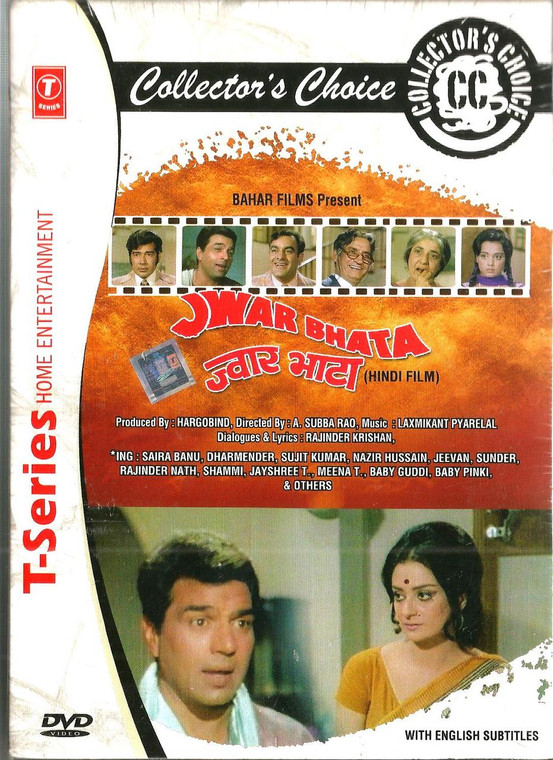 JwarBhata / DVD -T.S