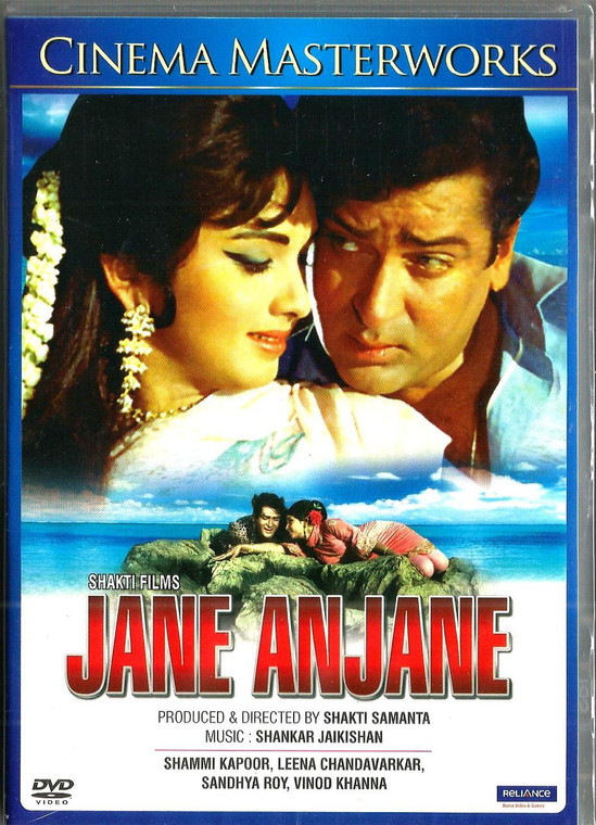 Jane Anjane /DVD-REL
