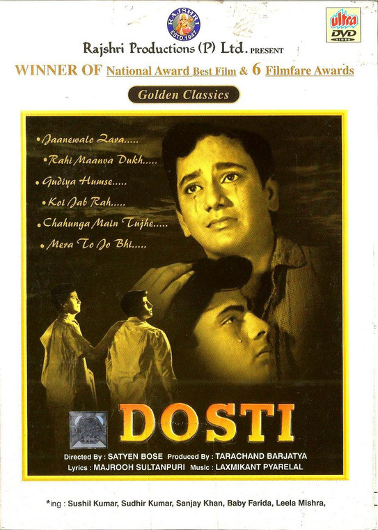 Dosti /DVD-Ultra