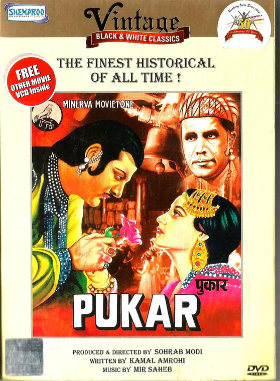 Pukar / DVD-Shamro