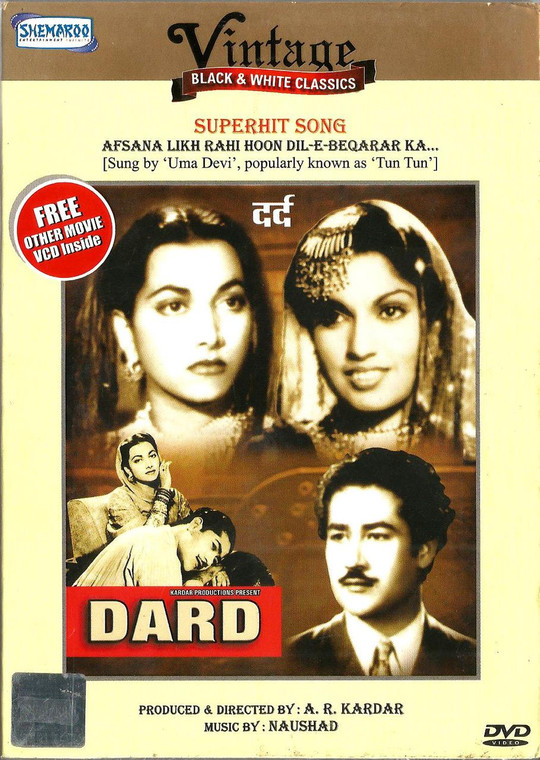 Dard / DVD-Shamro