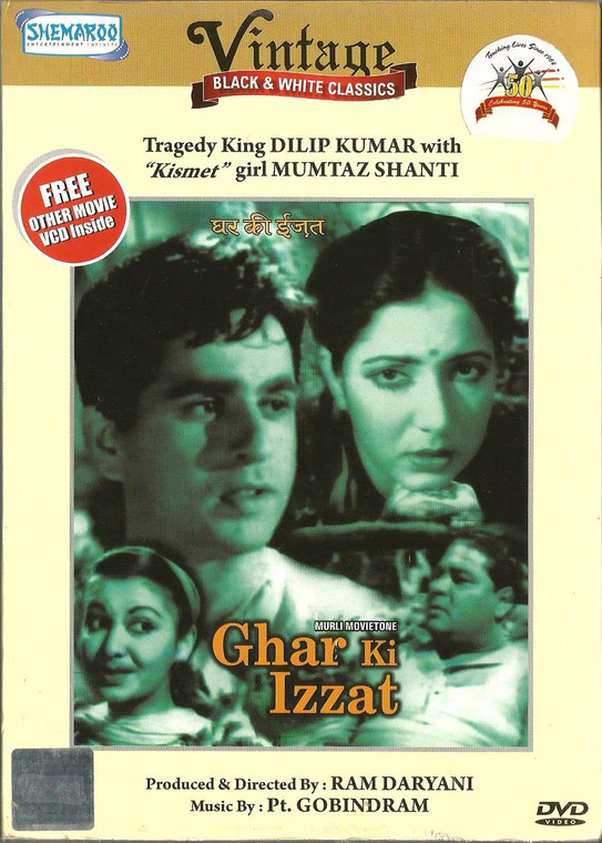 Ghar Ki Izzat / DVD-Shamro