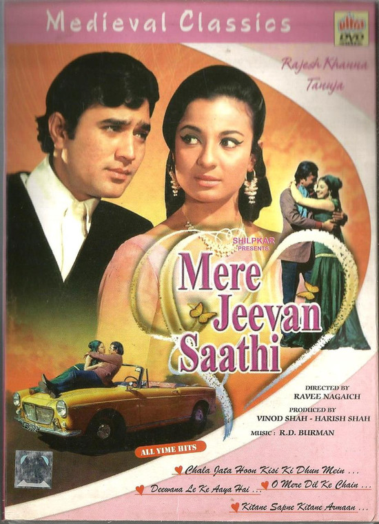Mere Jeevan Saathi / DVD-Ultra