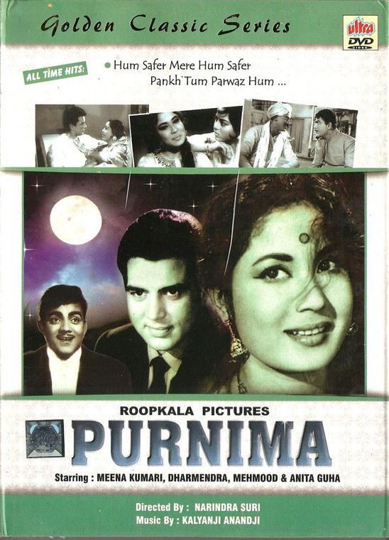 Purnima /DVD-Ultra